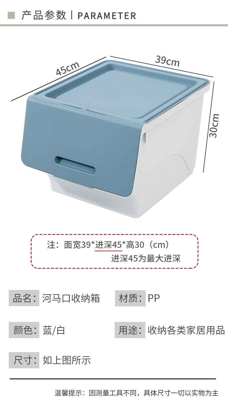 The manufacturer wholesals front-opening storage boxes for children, toys, snacks, thickened and stackable flip covers, and household clothes storage boxes pic 15