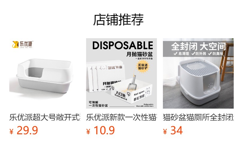 猫砂盆大号猫厕所可折叠顶入式防外溅便盆全封闭式猫砂盆猫咪用品详情5