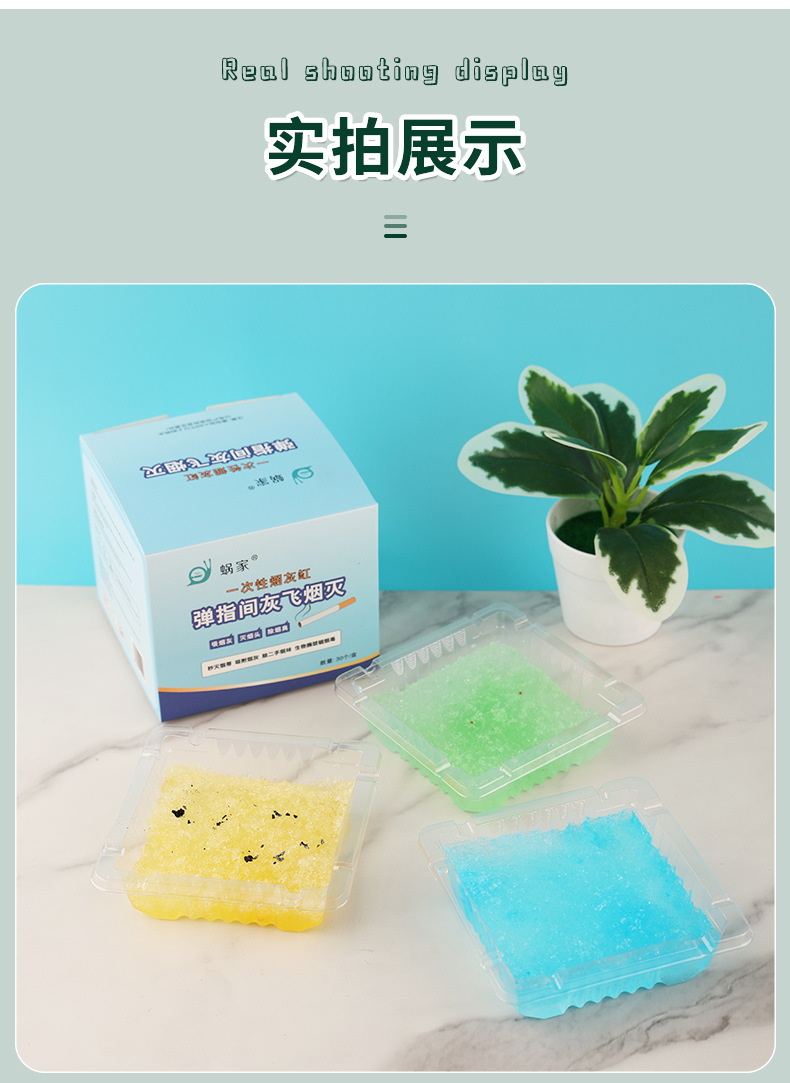 一次性烟灰缸厂家现货带独立灭烟沙网咖台球厅商用塑料烟灰缸防灰详情15