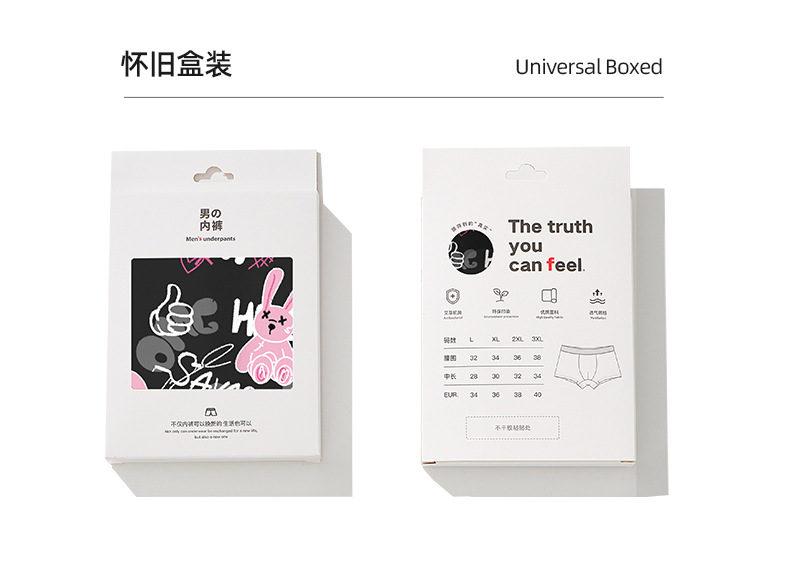 夏季男士内裤冰丝黑粉红透气抗菌裆中腰四角潮流印花青少年内裤男详情15