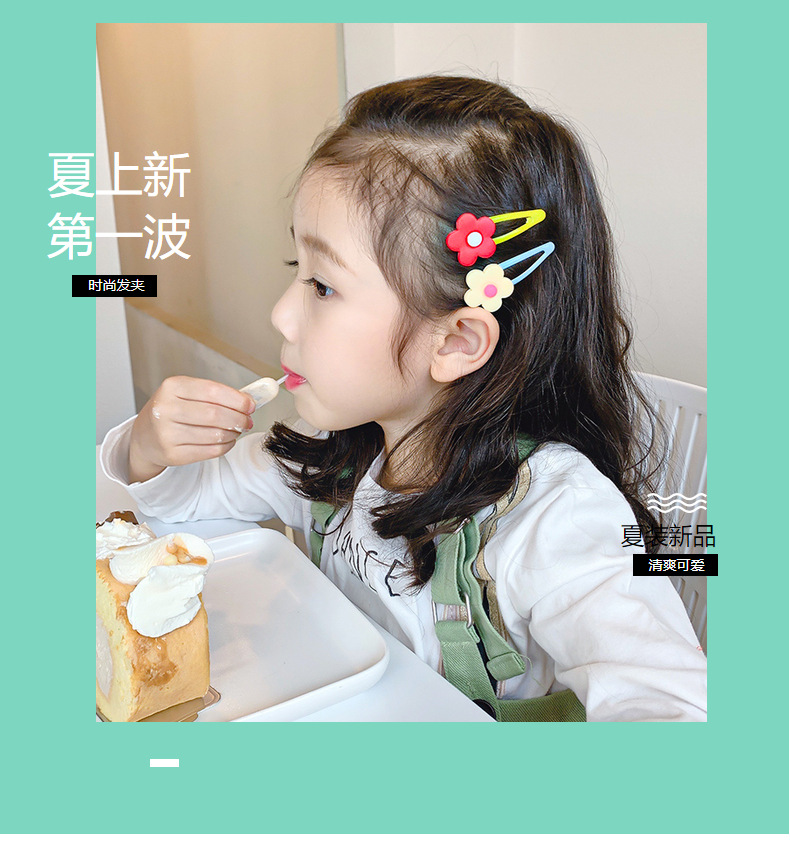 儿童发夹女童发卡头饰侧边刘海夹少女宝宝小夹子韩国可爱碎发bb夹详情1