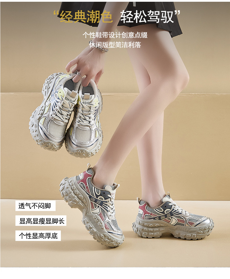 ins韩版新款老爹鞋女2024秋季学生跑步运动厚底增高休闲鞋BN8807详情2