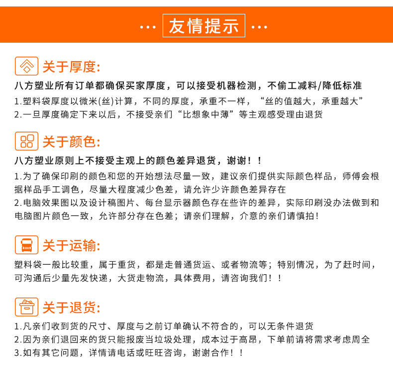 Customized logo plastic bags for supermarkets, clothing stores, shopping plastic bags, vest bags, and takeout packaging bags pic 20