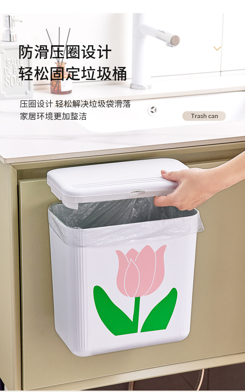 严选高颜值垃圾桶批发 厨房卫生间壁挂垃圾桶 夹缝家用带盖垃圾桶详情11