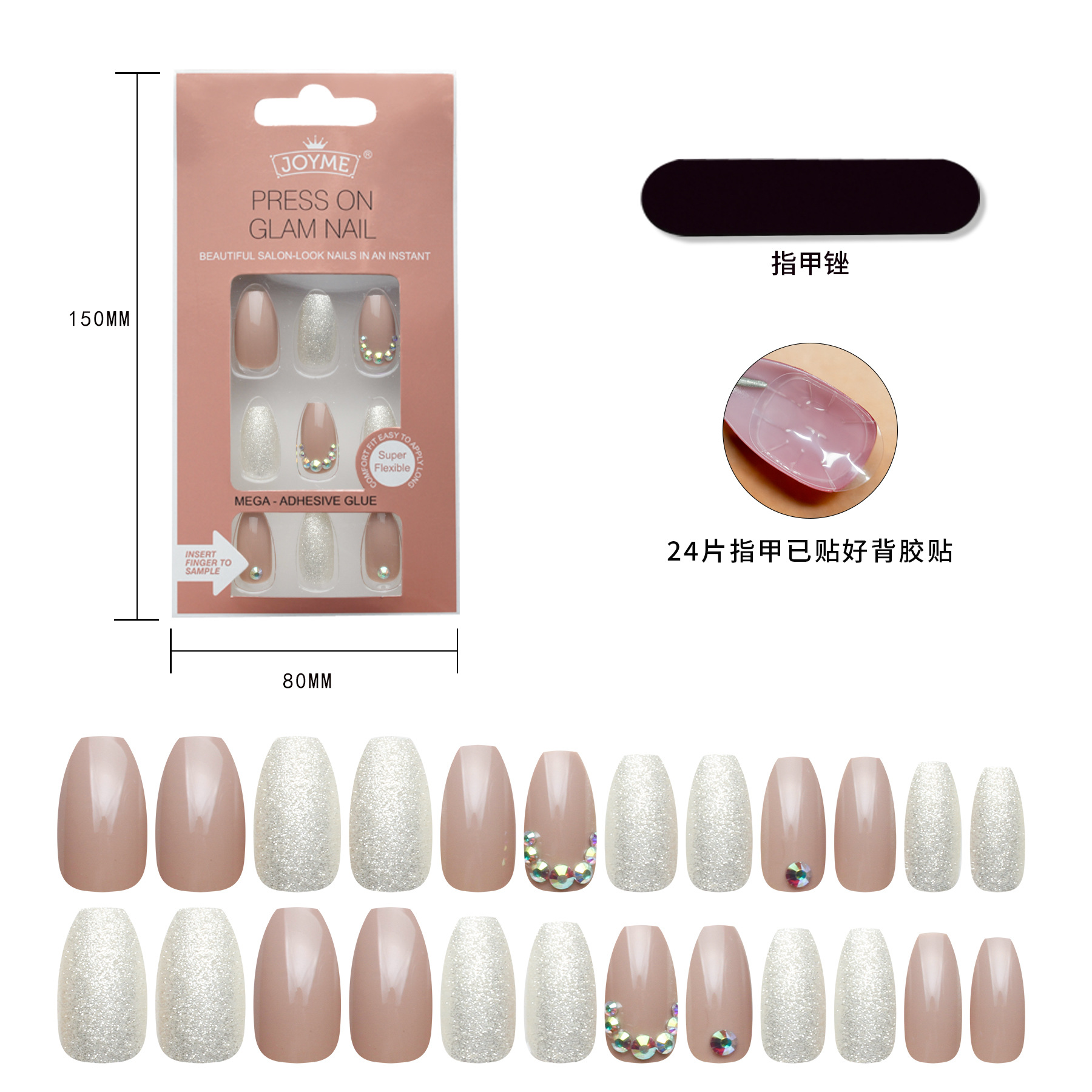 Finished nail art products, false nail patches, European and American long pointed nail pieces, ballet nail art sequins, jelly glue, good adhesion, 24 pieces custom-made pic 25