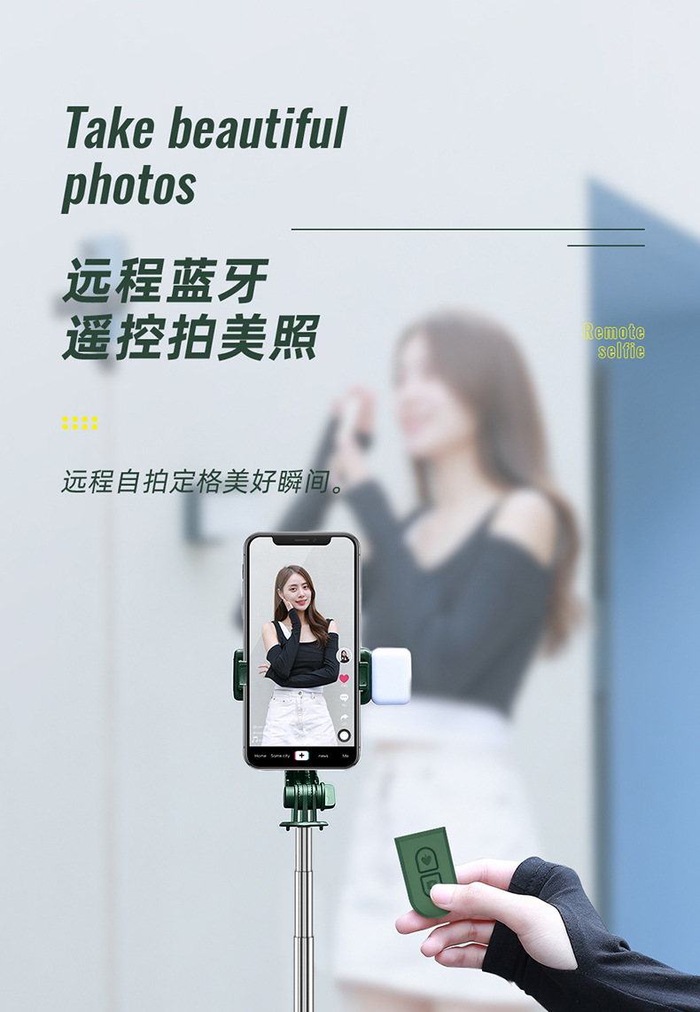 Mobile phone, selfie stick, Bluetooth, Douyin, live streaming, all-in-one retractable portable camera, photography stand, tripod, universal pic 120
