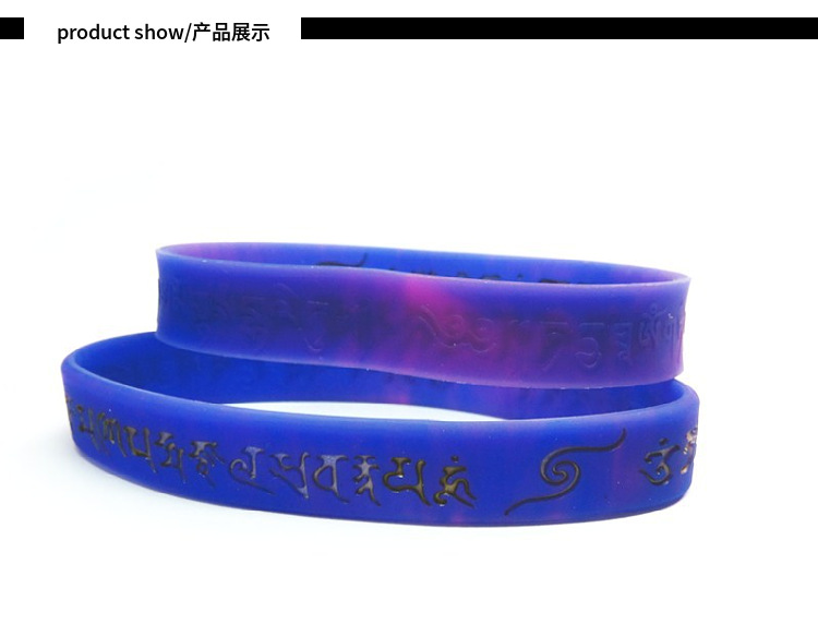 迷彩观音文殊心咒混色大明咒环夜光经文运动硅胶手环法会寺庙结缘详情3