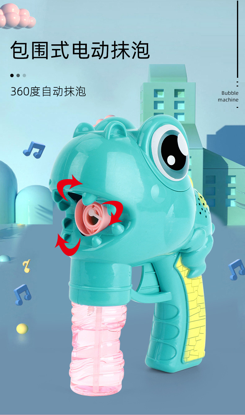 抖音同款电动恐龙泡泡枪 海豚泡泡机12孔一键出泡声光音乐泡泡枪详情7