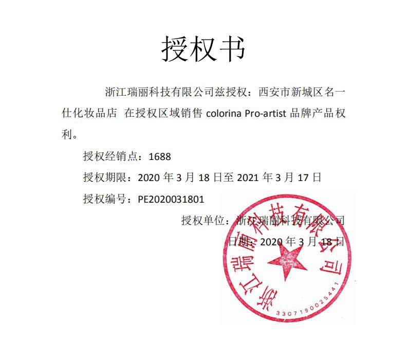 Cross-border new product nail polish, brilliant small nail polish, student nail polish, color aroma, wine red, bright red wholesale pic 44