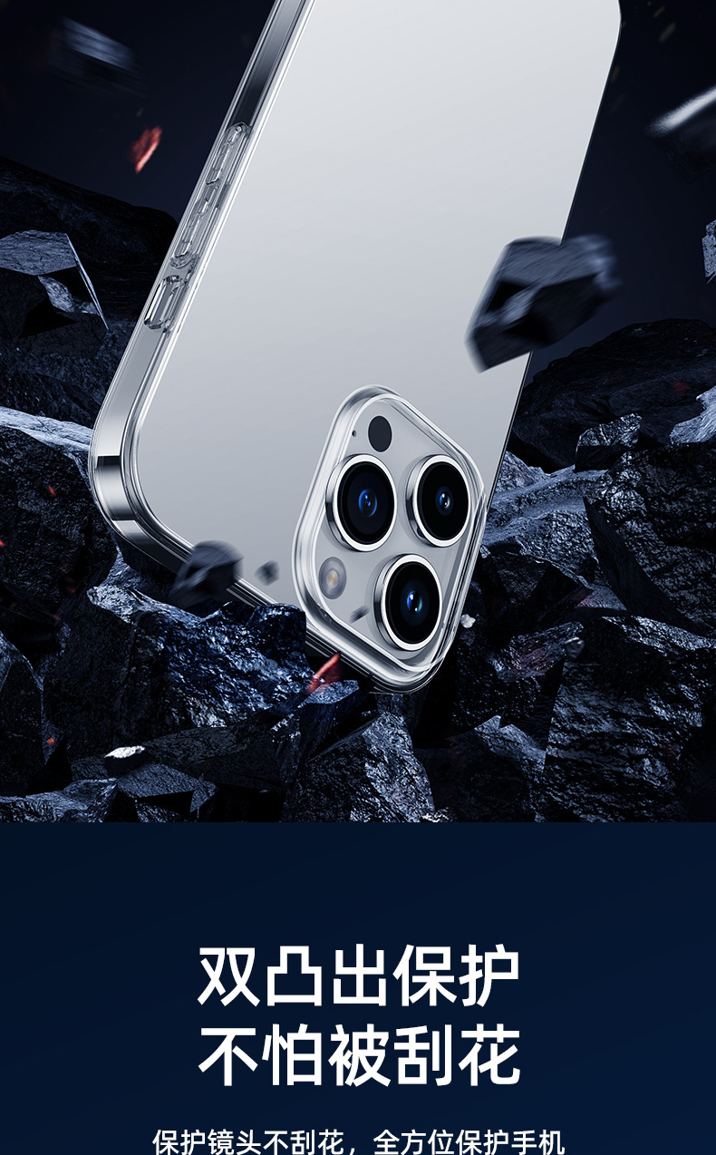 The Haoku Light series is suitable for the iPhone15 phone case and the new TPU anti-drop protective case for iPhone15Pro Max pic 12