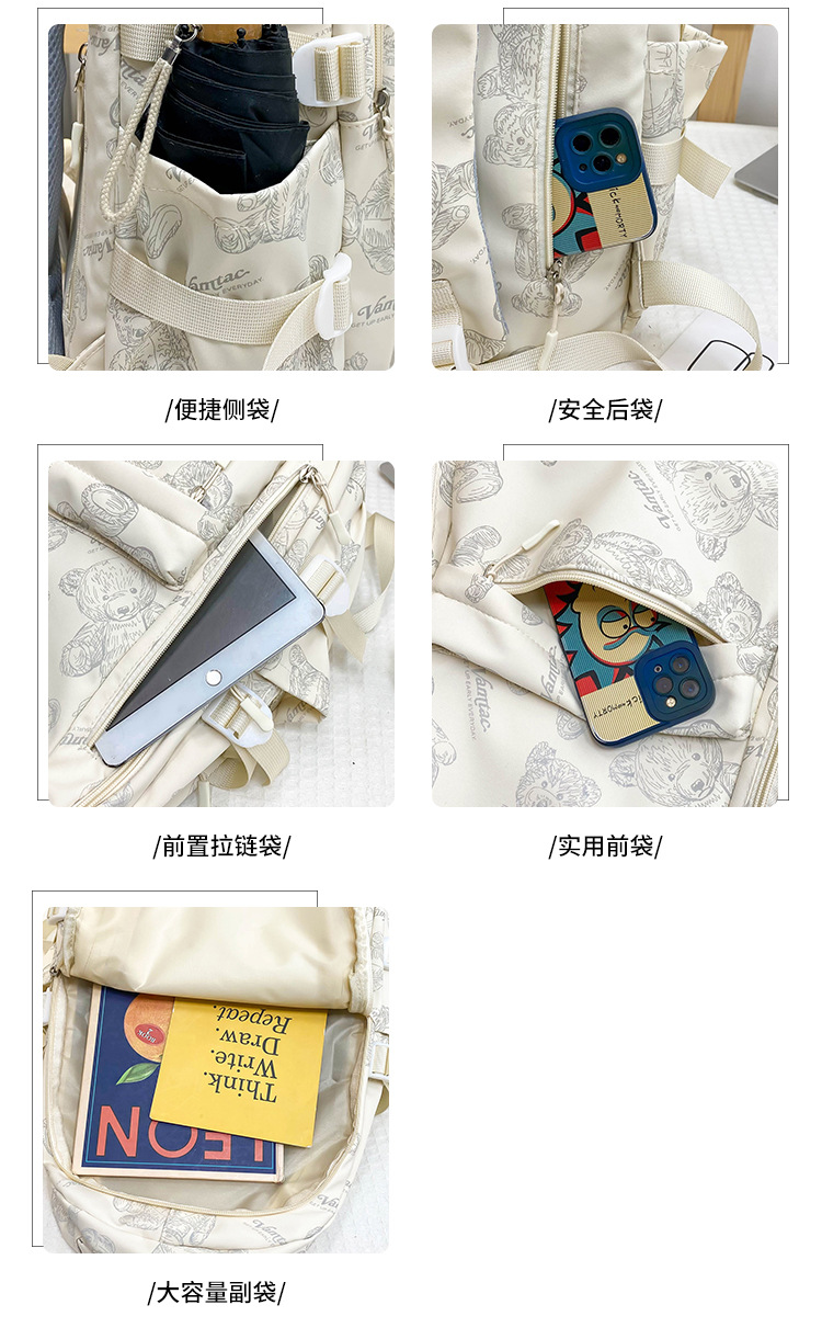 大容量新款双肩包时尚出行男女背包大学生中小学生书包批发详情40