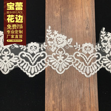 水溶3d手工花边条码牛奶丝蕾丝立体花边DIY镂空三层刺绣 花边辅料详情40