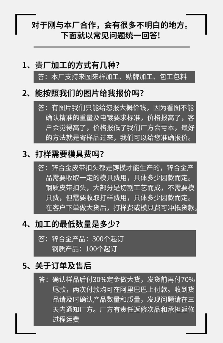 网络款无牙自动扣 男士皮带扣 东莞厂家现货批发 可LOGO激光详情2