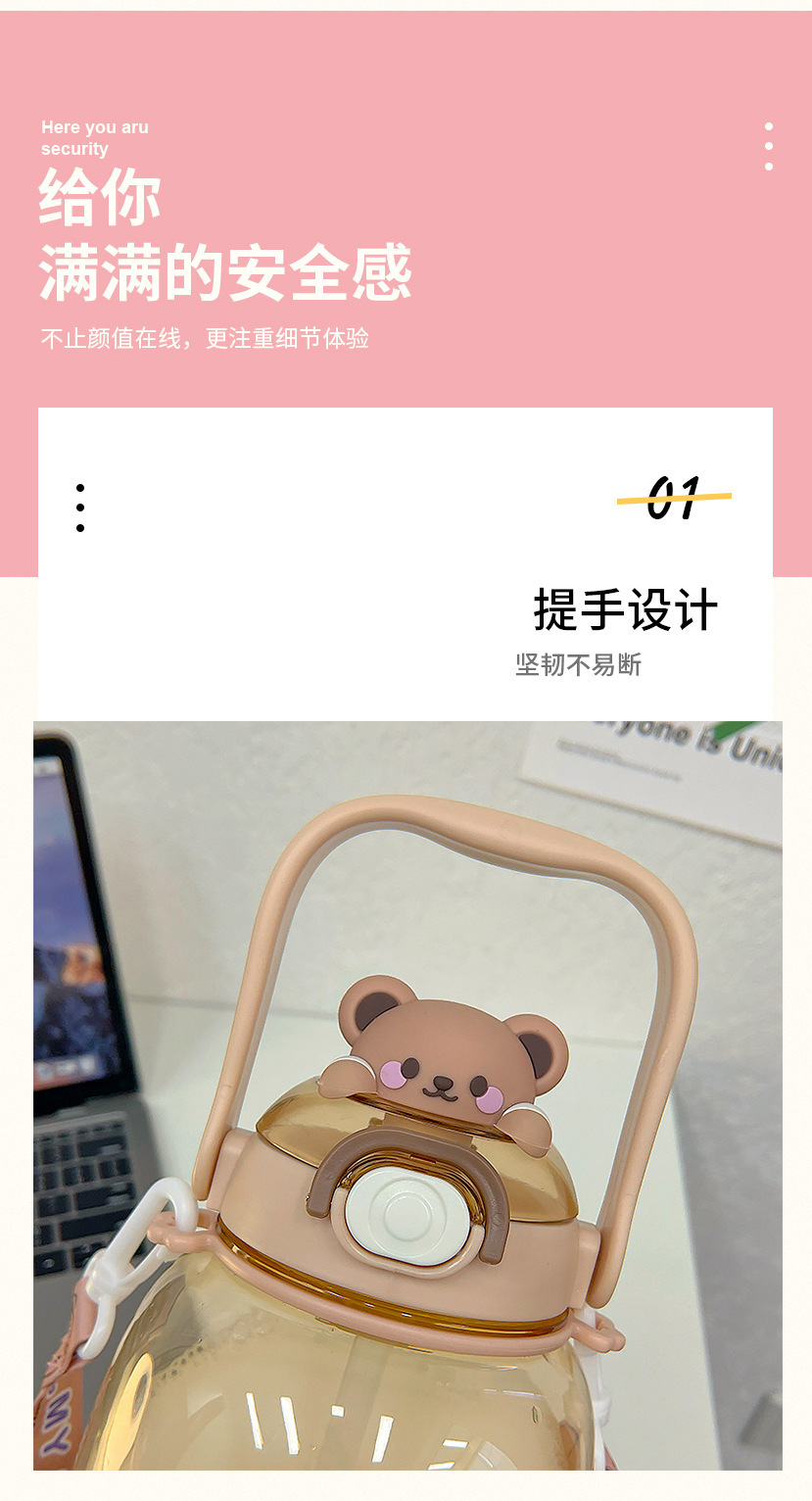 Cartoon cuddly animal-belted plastic cup, high appearance level, Ins-style Internet celebrity straw cup, portable and can be carried diagonally pic 6