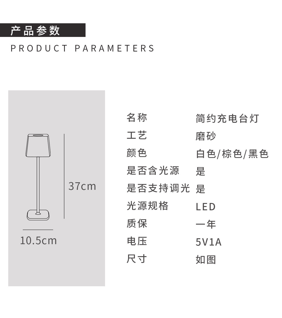 Новая модная лампа с коротким прикроватным столом, закрывающая глаза от USB lightnight lightning pic 7