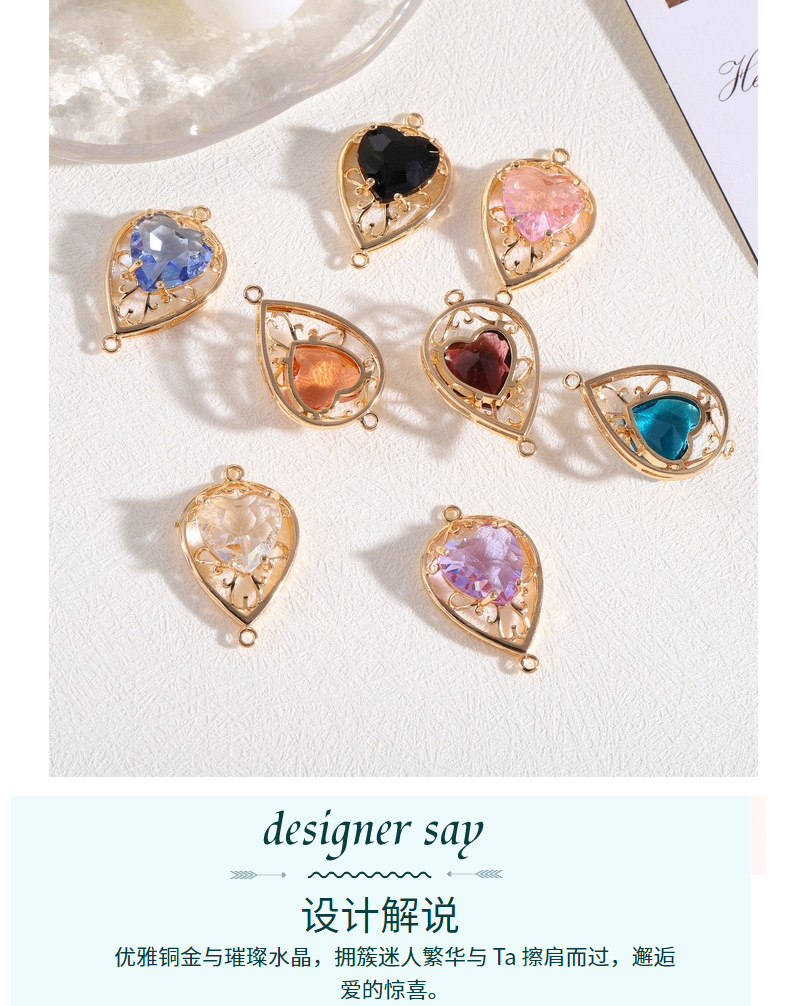 铜镀金保色爱心水滴双吊坠DIY手工饰品手链项链耳饰挂件配件材料详情3