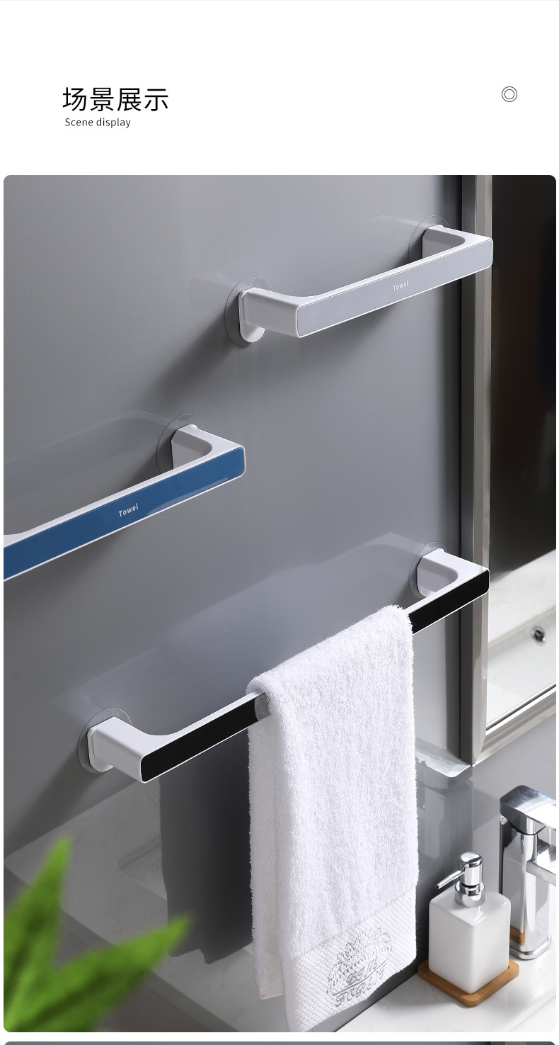 免打孔卫生间浴室吸盘北欧简约创意浴巾架置物架壁挂毛巾杆详情14