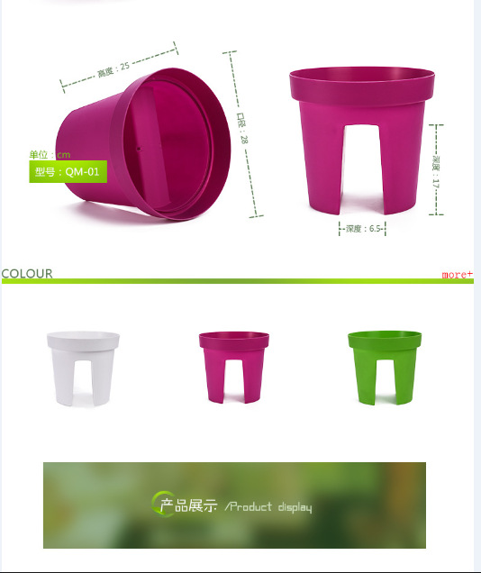 阳台栏杆塑料花盆办公室居家盆栽种菜骑栏盆创意现代详情6