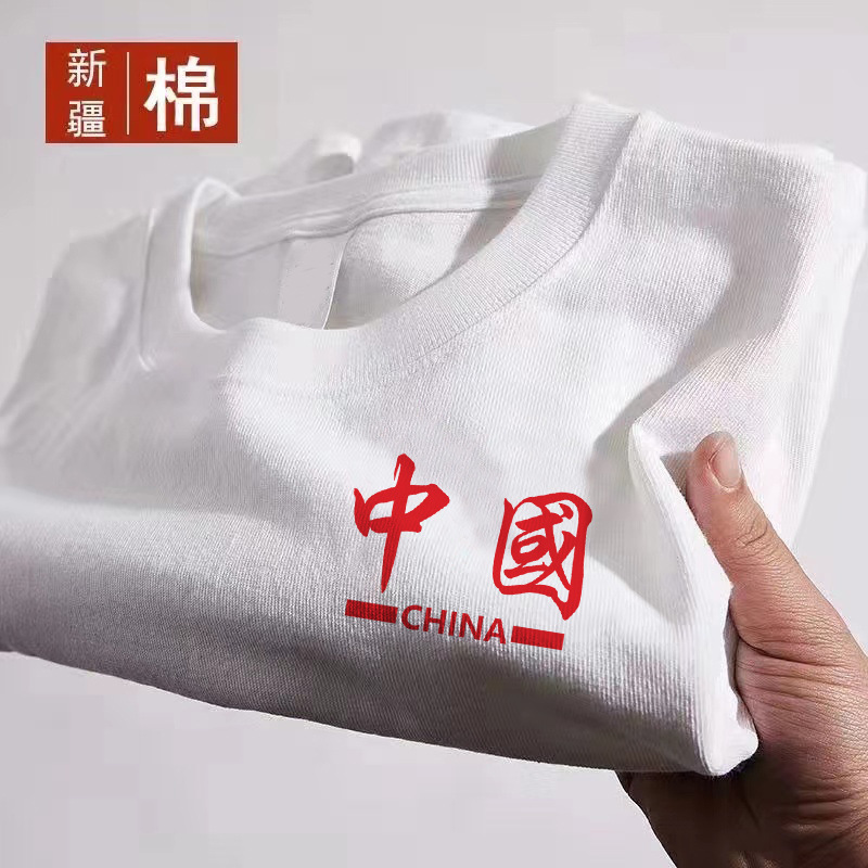 白色中国CHINA.jpg