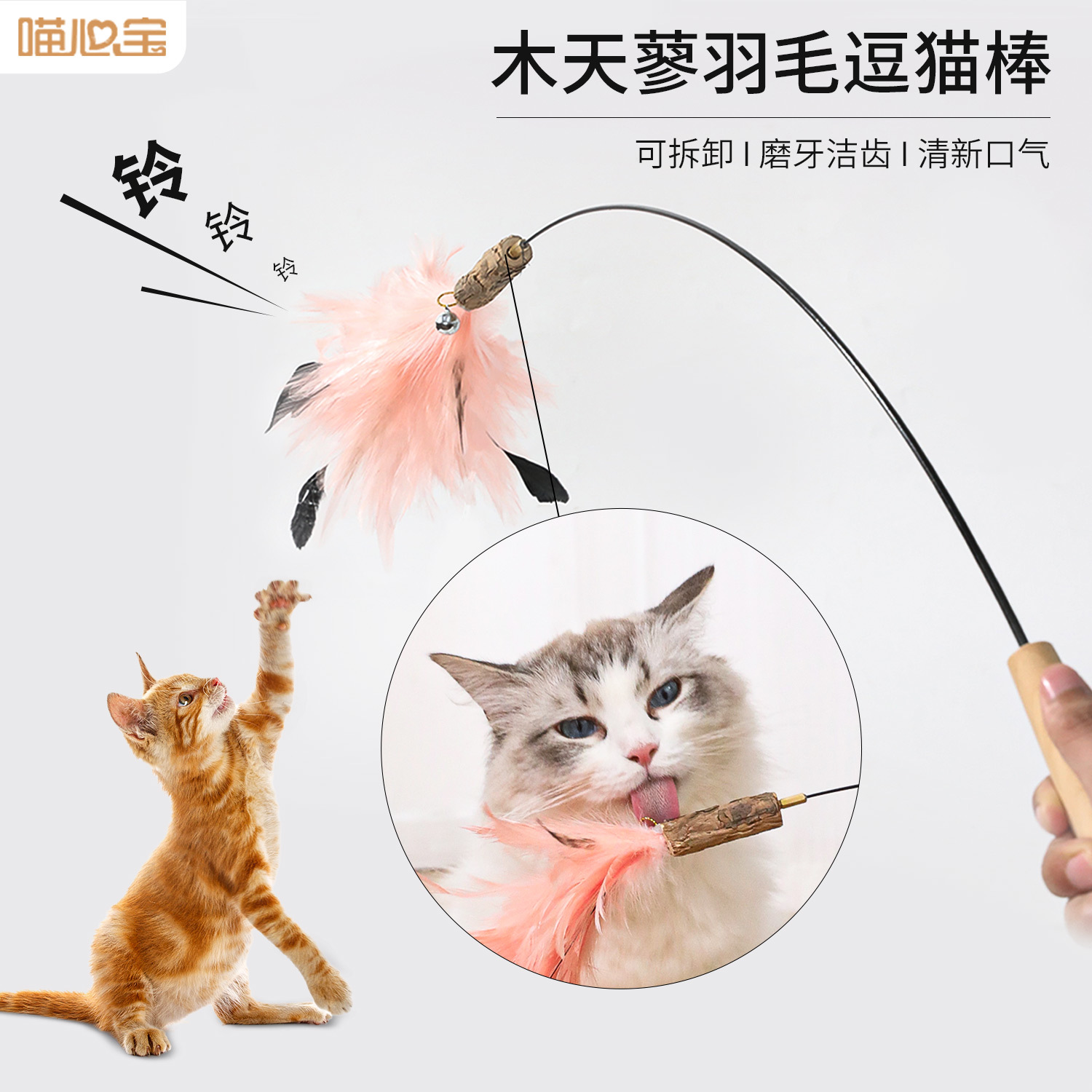 Wholesale of cat teaser sticks, caterpillar cat toys, steel wire feather cat teaser sticks, interactive cat play steel wire toy products pic 7