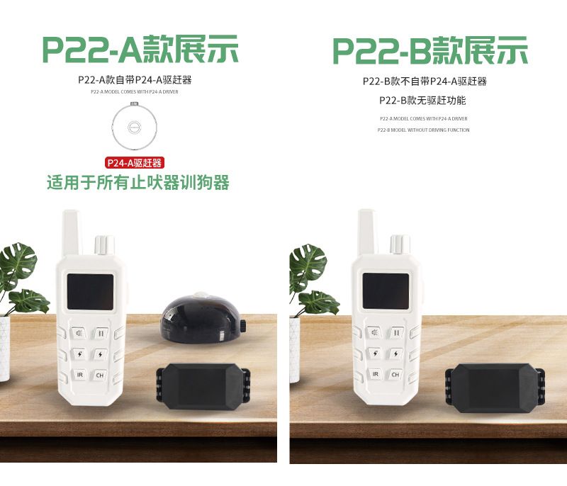 智能训狗器跨境爆品遥控电击触屏数字显示充电防水宠物犬训练项圈详情3