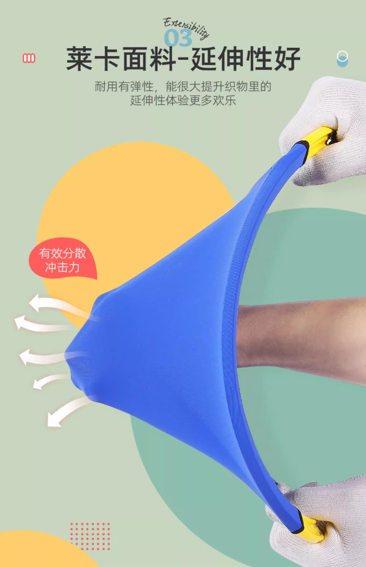 儿童弹弹圈抛接球幼儿园运动器材感统训练活动亲子玩具户外弹力球详情8