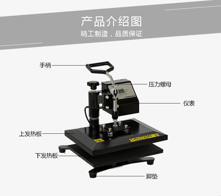 hp230b multi-size heat transfer machine, schoolbag T-shirt heat transfer machine, offset heat transfer machine, high-pressure oscillating heat transfer machine, 40*50cm pic 3