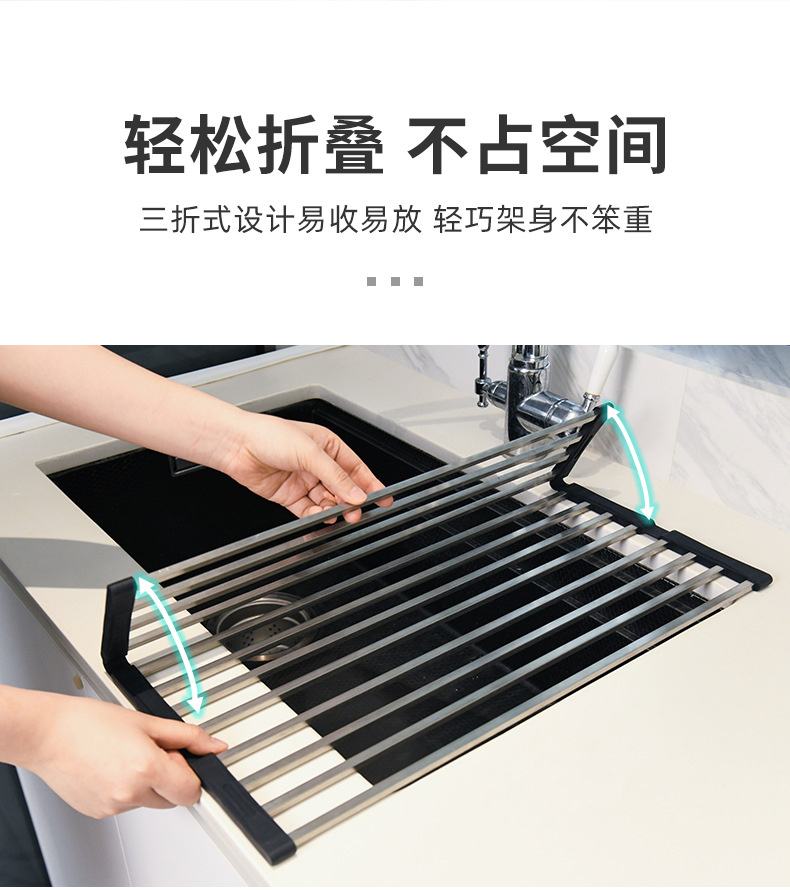 跨境可折叠沥水卷帘 多功能304不锈钢滤水架 碗碟水槽厨房沥水架详情29