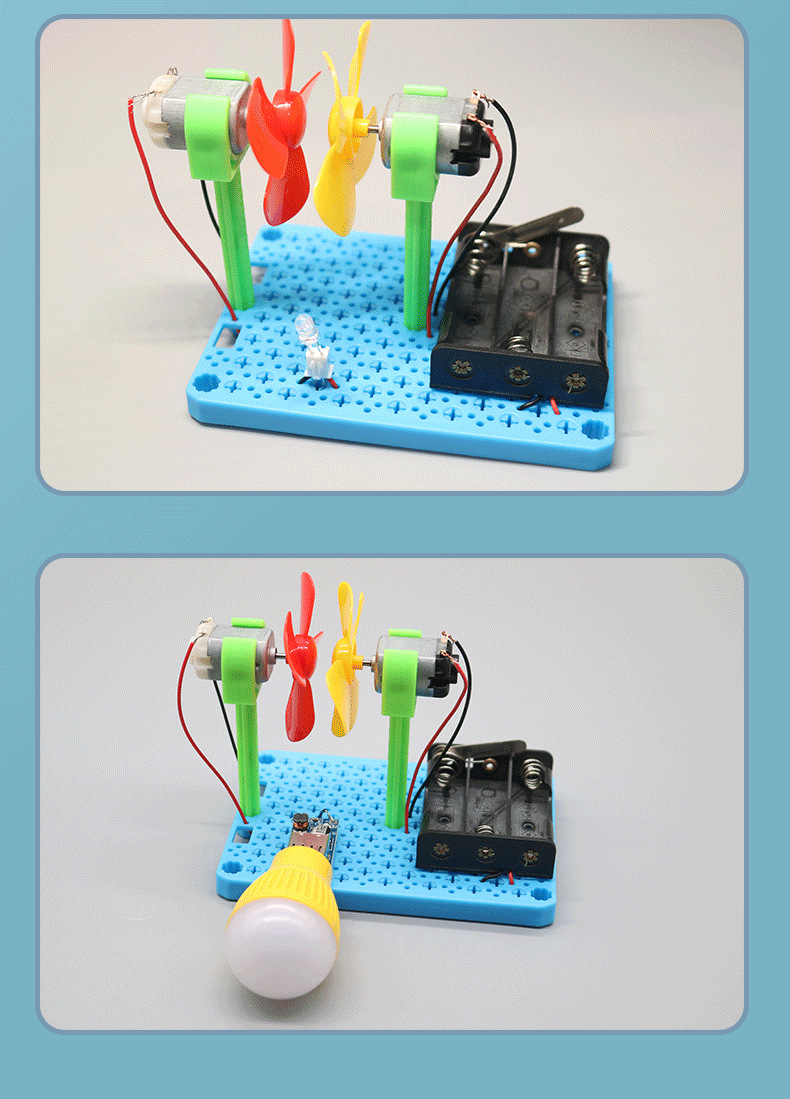 风力发电机发光充电科学实验学生科技小制作儿童创意发明手工材料详情9