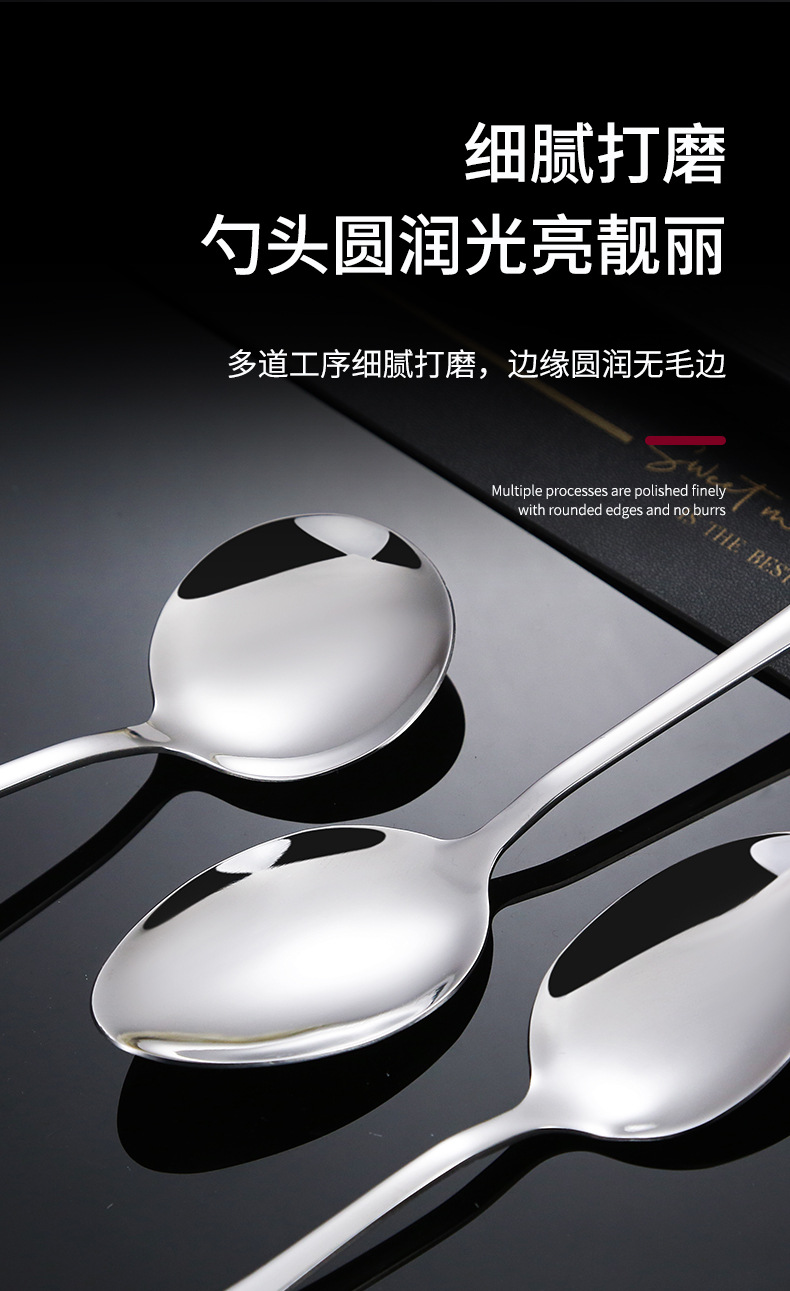 不锈钢勺子家用吃饭汤勺调羹长柄甜品圆勺加厚1010酒店西餐具批发详情6