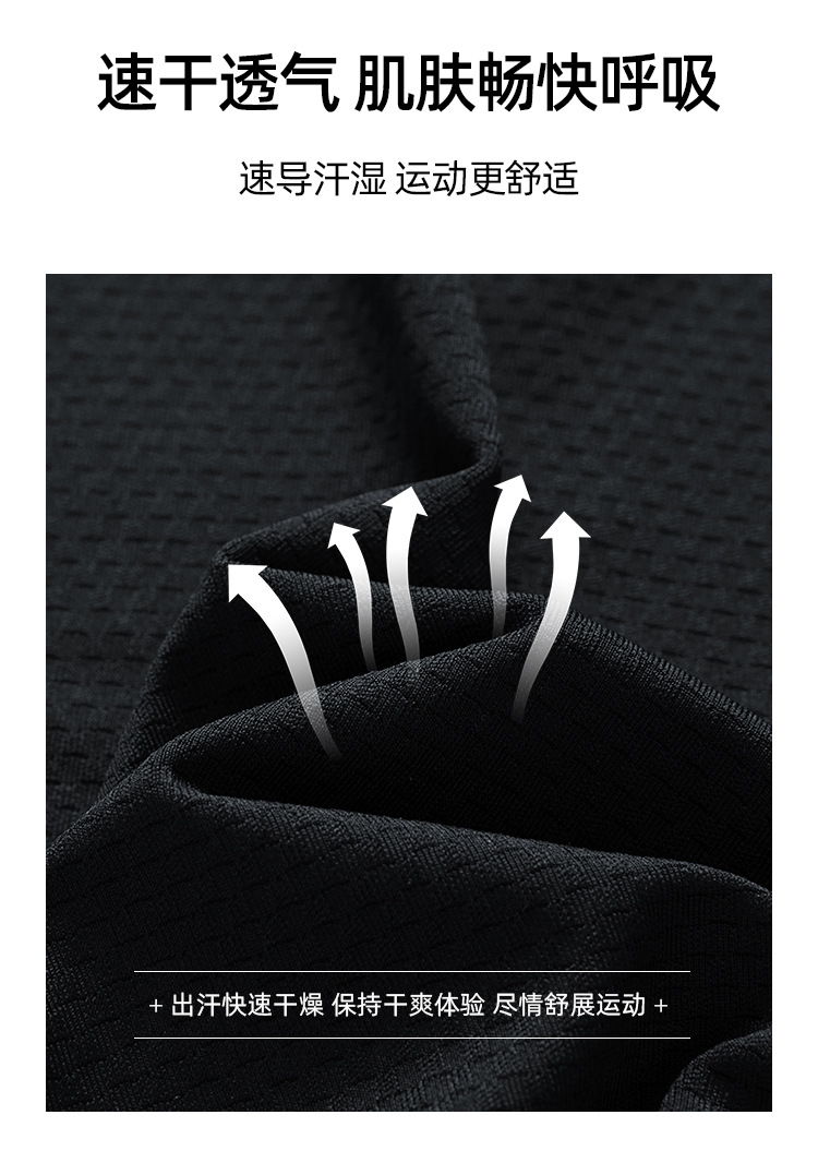 Ice Silk T-shirt short-sleeved men, ice silk mesh quick-drying breathable thin solid color casual summer youth round-neck T-shirt for men pic 13