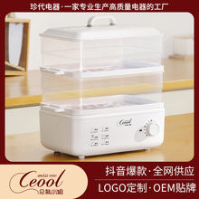 便携式迷你榨汁机无线电动榨汁杯家用榨汁杯多功能果汁机跨境批发详情23