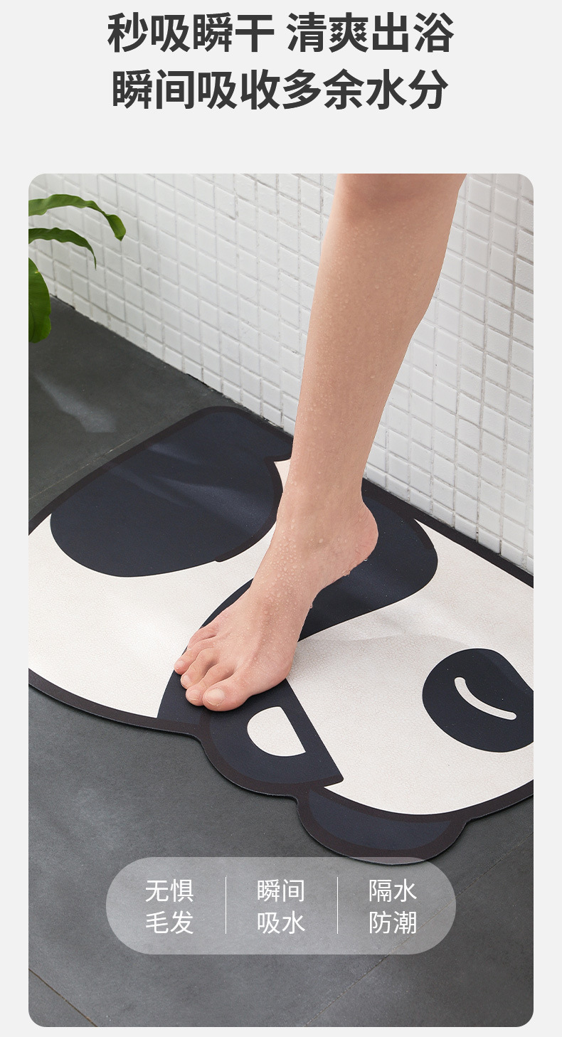 FaSoLa卫生间硅藻泥软垫浴室吸水地垫家用厕所门口地毯防滑脚垫详情4