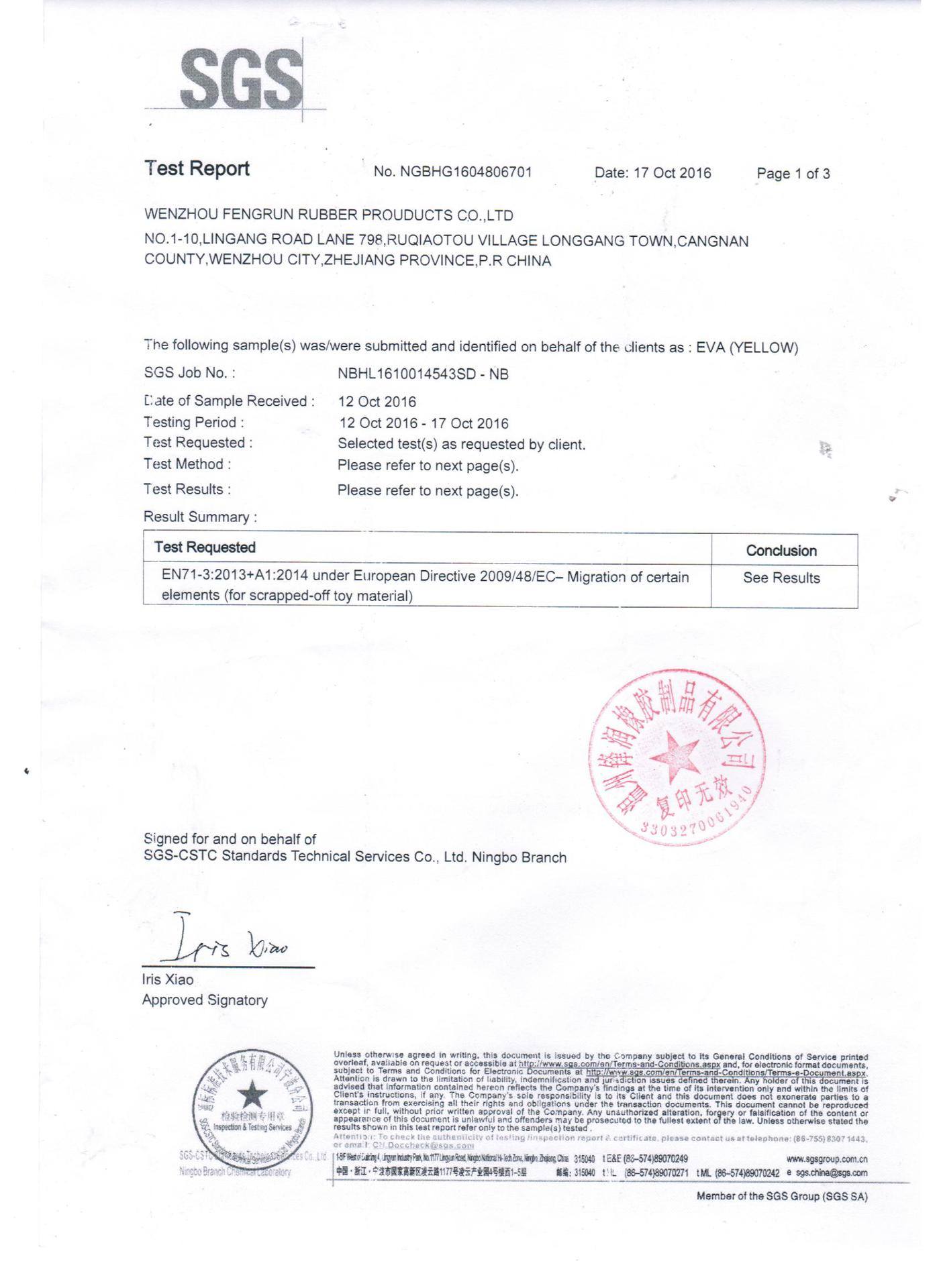 儿童浴帽婴幼儿洗发帽宝宝金鱼洗头帽防护帽可调节洗澡洗头护耳帽详情19