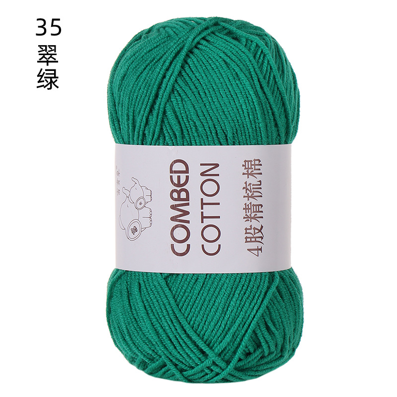 35#翠绿.png