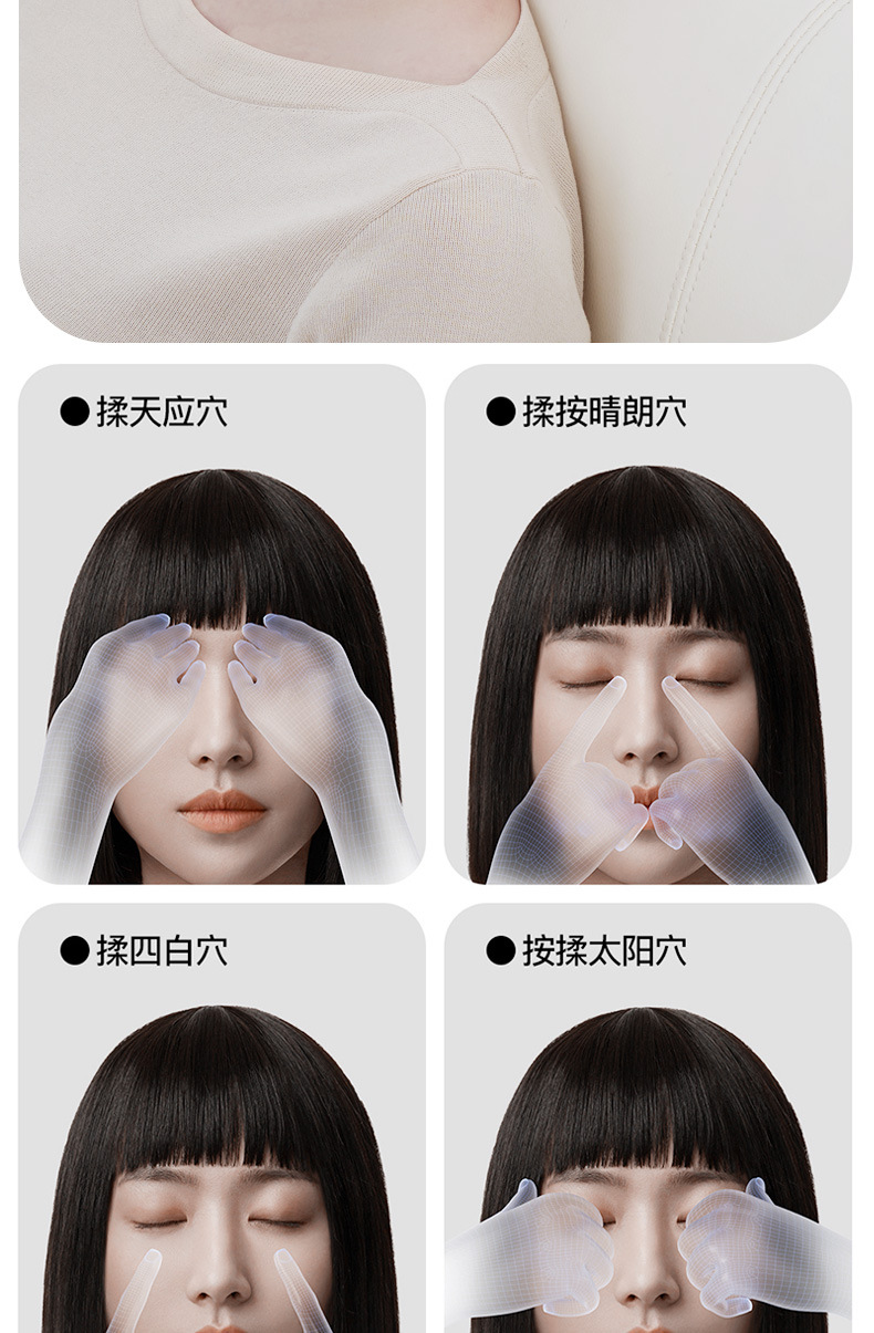 新款眼部按摩仪蒸汽眼罩充电款音乐儿童护眼仪热敷振动雾化润眼仪眼部按摩仪详情18