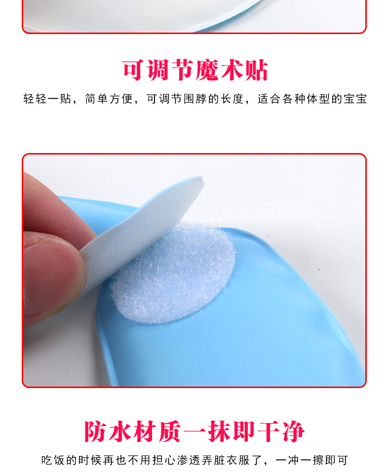 厂家直销宝宝吃饭卡通EVA隔热餐垫围兜婴儿防水围嘴餐垫组合定制详情4