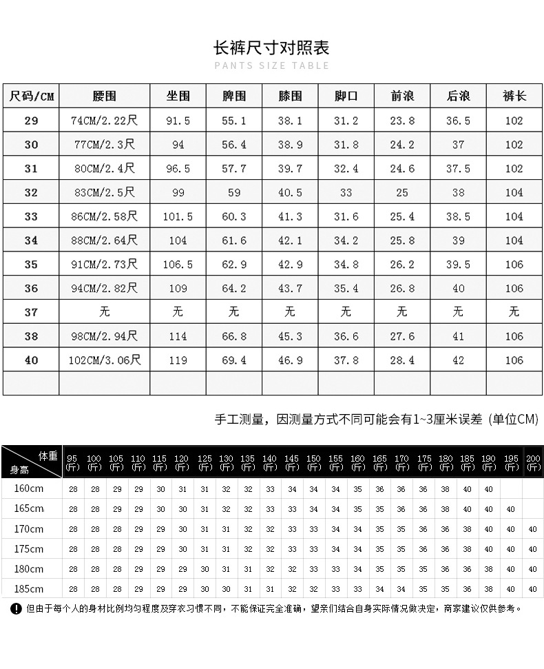 High-end fashion trend brand soft washable blue jeans for men, slim and high-end style, back pocket leather casual pants pic 3