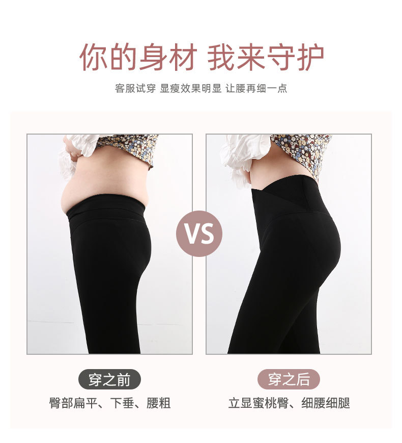 Slimming pants, cross shark pants, leggings, high-waisted, slimming tight-fitting yoga, capsule leg Barbie pants wholesale pic 8