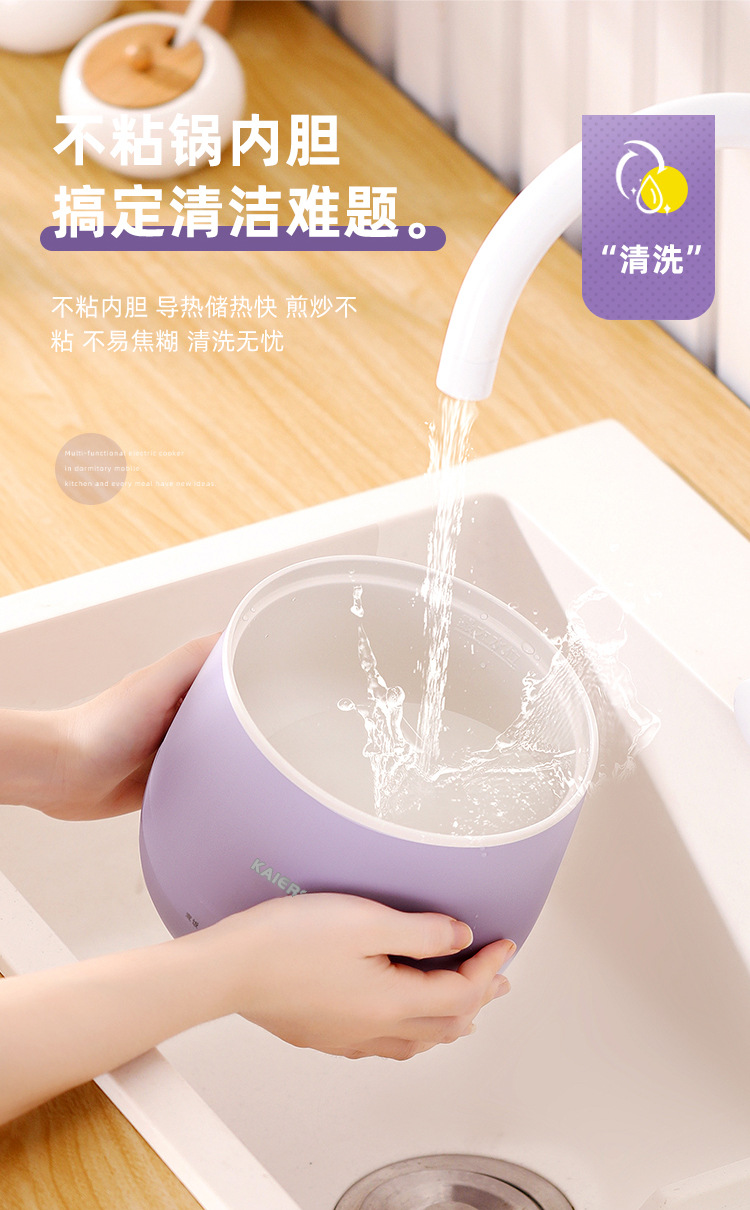 Multi-functional low-power rice cooker for home dormitories, smart mini rice cooker for steaming rice, cooking porridge and making soup, 1-2 people pic 14