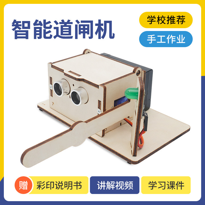 电梯升降机科技小制作DIY小发明科学实验中小学科教器材stem教育详情2