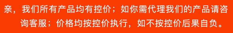 控价