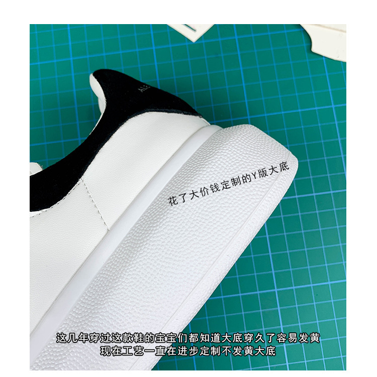 高版本2022新款麦昆小白鞋女增高厚底板鞋松糕鞋男百搭同款情侣详情3