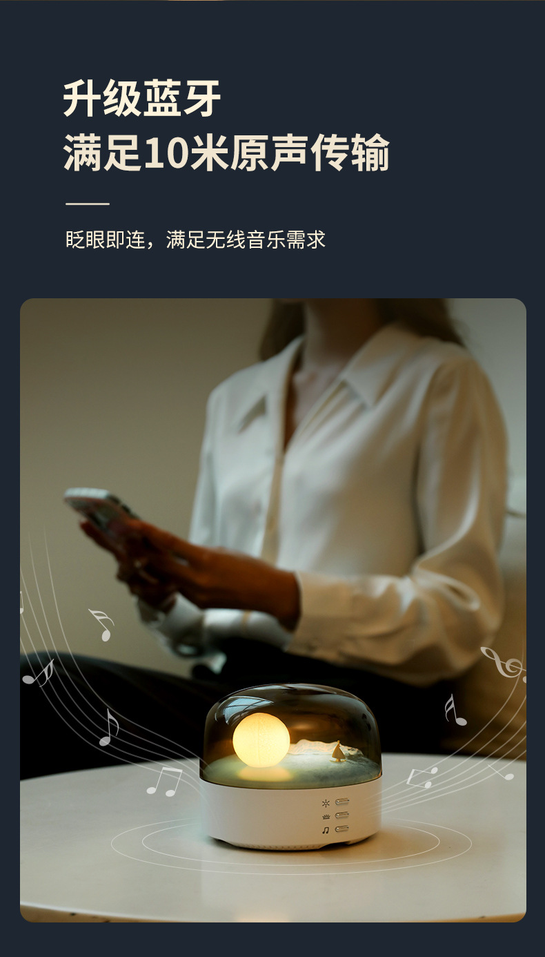 新月夜灯高颜值礼物无线蓝牙音响家用卧室床头USB充电小夜灯摆件详情3