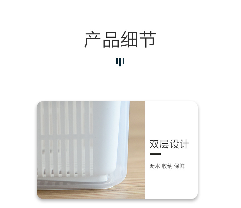 Kitchen refrigerator draining and preservation box, plastic fruit storage, creative multi-functional double-layer draining basket with lid pic 14