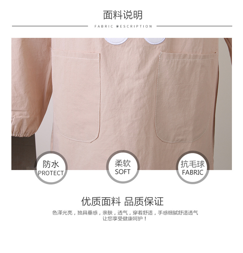 全棉双层防水布艺长围裙 康乐屋小熊围裙有袖厨房家务女围裙批发详情5