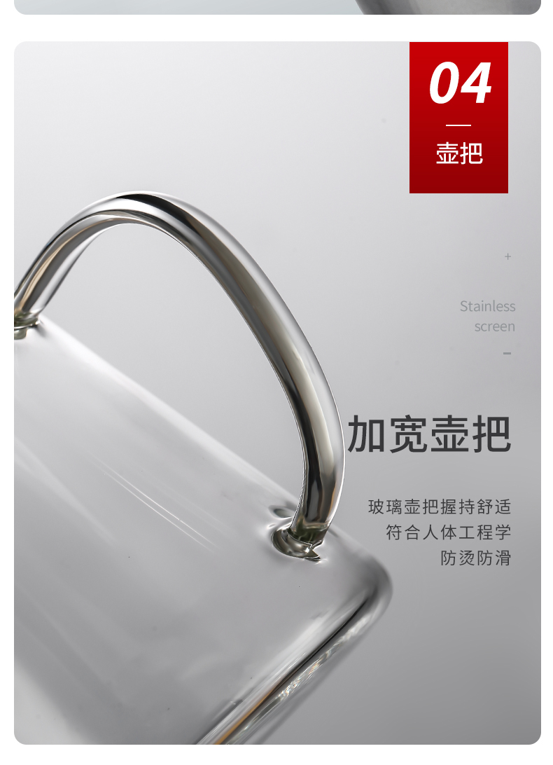玻璃泡茶壶茶水分离加厚耐热玻璃花茶壶不锈钢过滤用茶壶茶具套装详情18