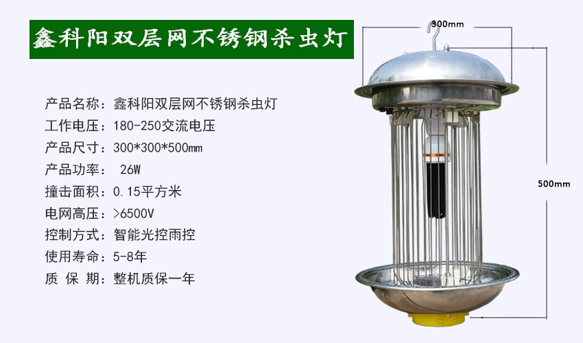 小型交流电不锈钢