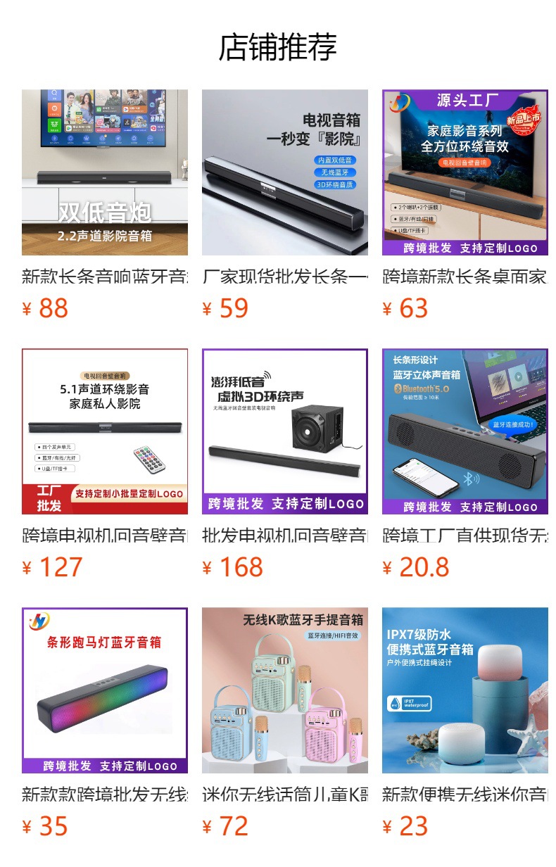 新款跨境无线蓝牙音响礼品户外运动防水迷你便携音箱蓝牙小音箱详情9