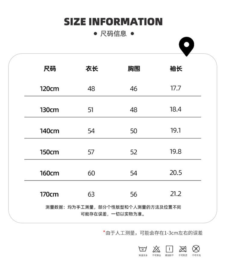 男童短袖t恤夏装2024新款男孩夏季半袖体恤上衣服大童痞帅儿童装详情5